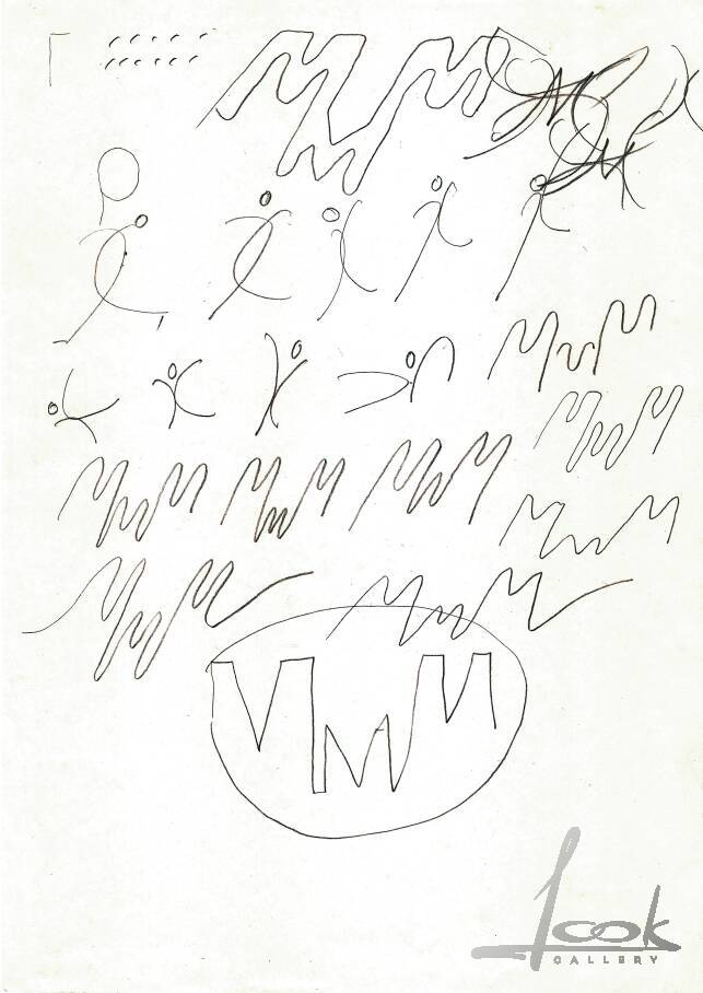 A sheet from the graphic series "MMM"