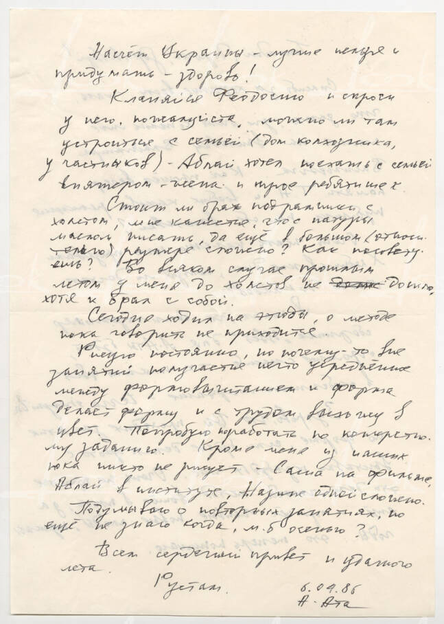 Rustam Khalfin's letter to Gennady Zubkov