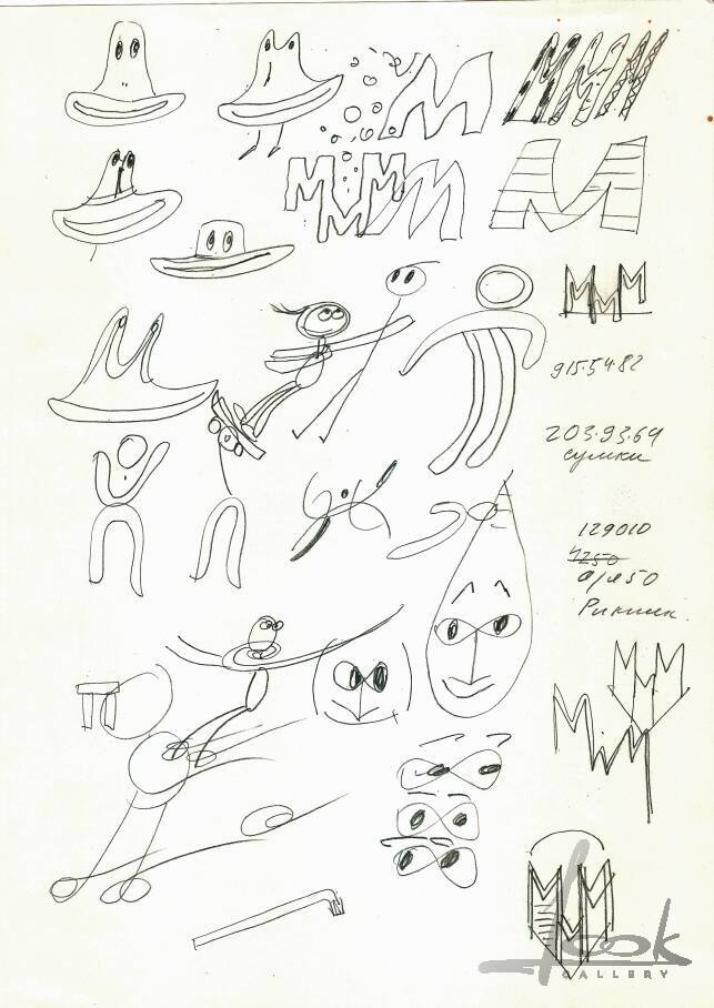 A sheet from the graphic series "MMM"