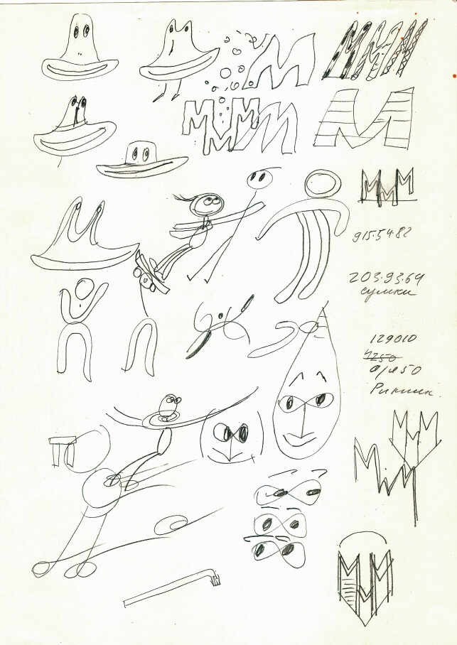 A sheet from the graphic series "MMM"